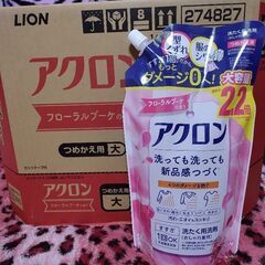 アクロン 洗濯用洗剤 つめかえ用 2.2倍 12袋