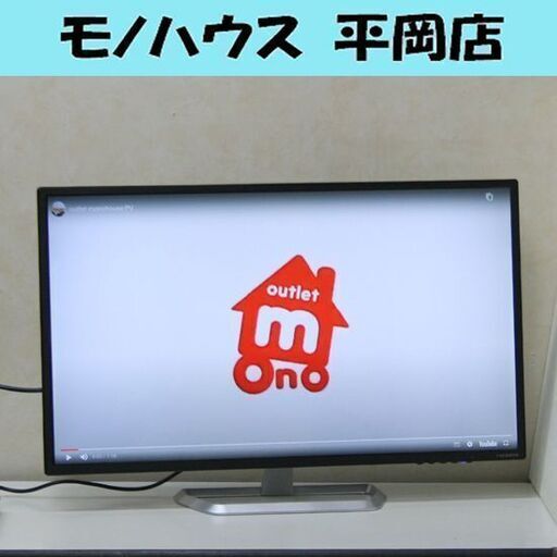 31.5インチ 液晶ディスプレイ IO DATA LCD-DF321DB ワイド液晶 ADSパネル HDMI×2 D-Sub DisplayPort 札幌市 清田区 平岡