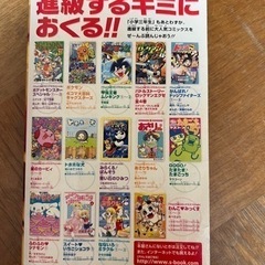 コミックランドの画像