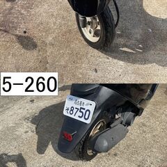 即お取引頂きました。初期不良対応車両です♪　愛知県公安委員会登録業者(オートバイ商)☆GARAGE-ECO千音寺☆軽整備＆点検済み☆ニューディオAF62黒　5-260名古屋市中川区より!!の画像