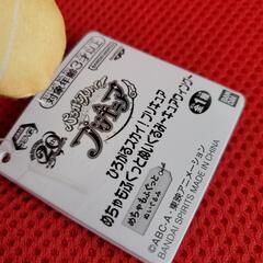 新品 タグ付き ひろがるスカイ！プリキュア めちゃもぐっとぬいぐるみ～キュアウィング～の画像