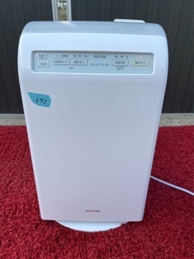 i71　加湿空気清浄機　IRIS OHYAMA　2020年製