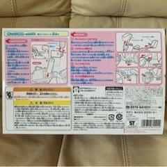 リカちゃん LF-05 ラクラクおでかけ! 電動じてんしゃの画像