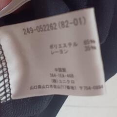 レディース服の画像