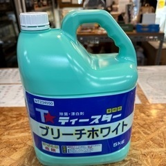 エイブイ:業務用ブリーチホワイト、5L