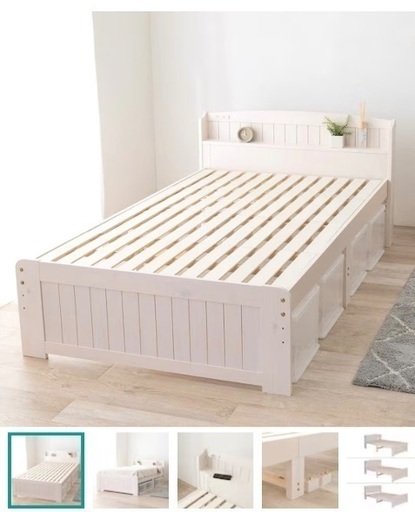 セミダブルベッド