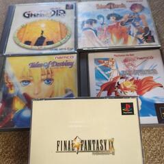 プレステ1ソフト