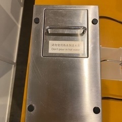 MS-130T　WPMミルクスチーマー 変圧器セットの画像