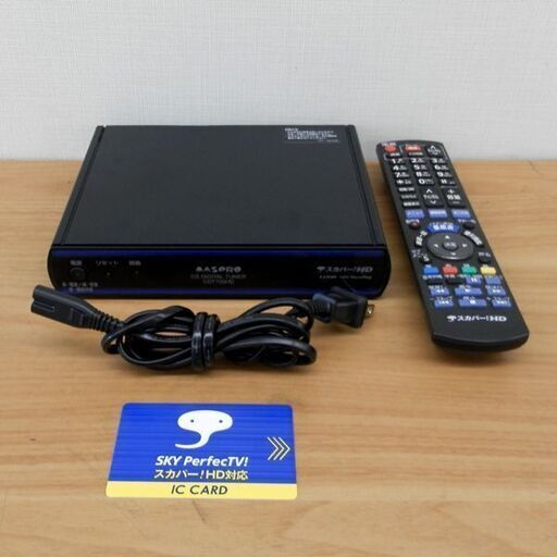 MASPRO スカパーHD CSデジタルチューナー CDT700HD 札幌 西区 西野