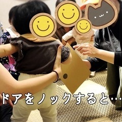 【 川口市 】親子英語de子育て広場🦄