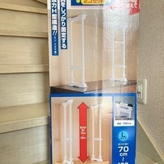家具転倒防止　伸縮棒　2コセット（突っ張り棒）