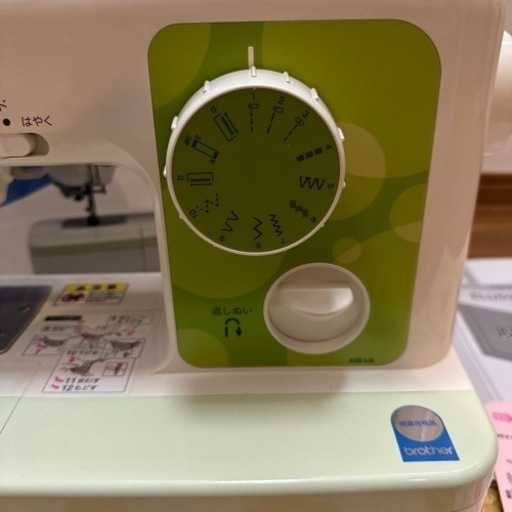 ブラザー　家庭用ミシン brother