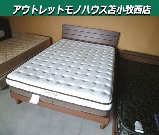 ダブルベッド マットレス×2付き 幅142×奥行207×高さ87cm 木製 ブラウン系 コンセント付き 寝具 家具 ダブルサイズ ベット 苫小牧西店