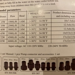 水中ポンプ　AQUA PUMP  HY-304の画像