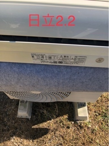 販売1️⃣2015年日立エアコンRAS-AJ22E【W】6畳用中古品