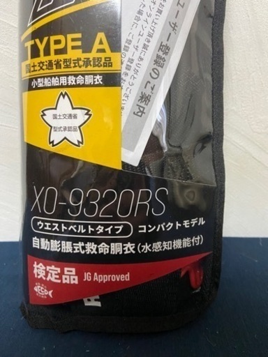 ライフジャケット(自動膨張式救命胴衣) XOOX XO-9320RS