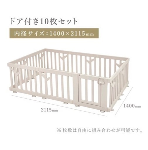 ベビーサークル　10枚セット&扉付き　白色　(楽天で去年の夏購入)