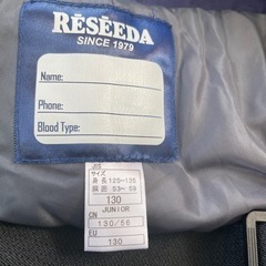 130cm スキー　スノボー用ウエアーの画像