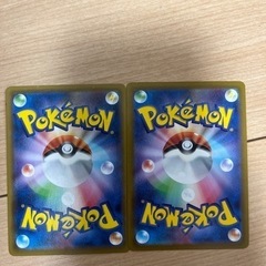 ポケモンカード２枚！値下げしました！の画像