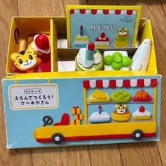 こどもちゃれんじ　人気２セット　の画像