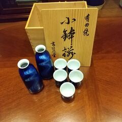 値下げしました。新品未使用。有田焼お猪口セット1800円