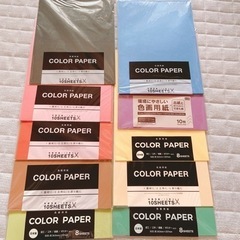 色画用紙とステッカーグリッター