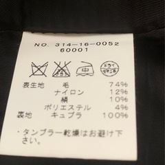 SHIPS シップス　ブラックコートの画像