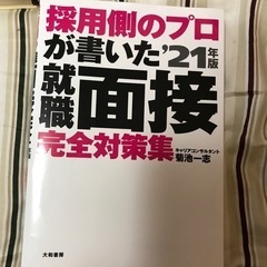 本一冊100円の画像