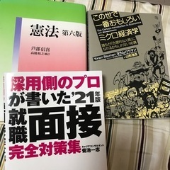 本一冊100円