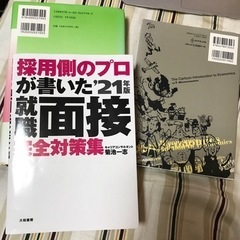 本一冊100円の画像