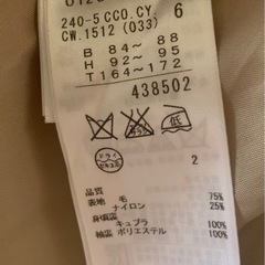 iCB アイシービー　ロングコートの画像