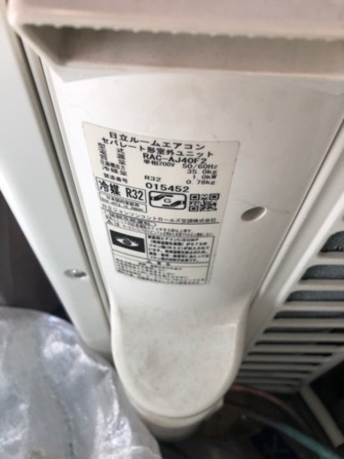 2016年日立エアコンRAS-AJ40F2【W】200V14畳用中古品