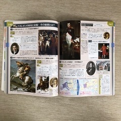 明解世界史図説エスカリエ　帝国書院の画像