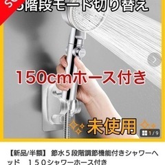 メルカリshopsでの商品登録作業　完全在宅！好きな時間に働ける！主婦の方、子育て中の方大歓迎！B型就労支援事業所の方大歓迎！日用雑貨を取り扱う簡単作業です の画像