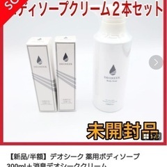メルカリshopsでの商品登録作業　完全在宅！好きな時間に働ける！主婦の方、子育て中の方大歓迎！B型就労支援事業所の方大歓迎！日用雑貨を取り扱う簡単作業です の画像