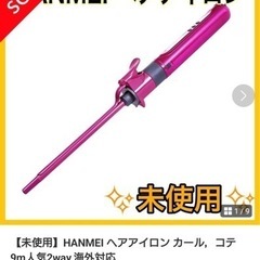 メルカリshopsでの商品登録作業　完全在宅！好きな時間に働ける！主婦の方、子育て中の方大歓迎！B型就労支援事業所の方大歓迎！日用雑貨を取り扱う簡単作業です の画像