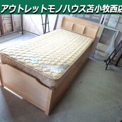 シングルベッド マットレス付き 幅102×奥行218×高さ96cm 引出収納付き 木製 寝具 家具 シングルサイズ ベット 苫小牧西店