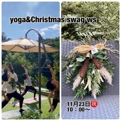 青空ヨガとクリスマススワッグ作り