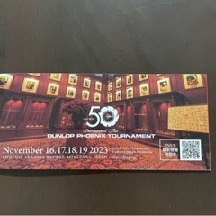 ⭐️ダンロップフェニックストーナメントチケット