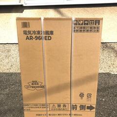 新品未開封】2023年製 Abitelax アビテラックス 2ドア直冷式ノンフロン