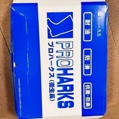 🍀未使用　長靴（雨靴）27センチの画像