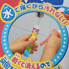 スイスイおえかき カラフルシート 難ありの画像
