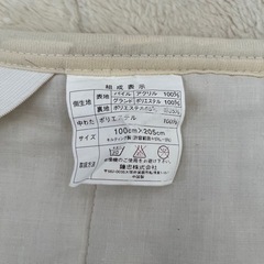 シングル毛布敷きパット100×205の画像