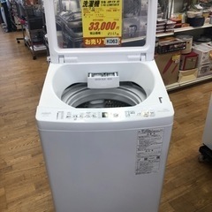 K063★2022年製AQUA製7.0㌔洗濯機★1年間保証付き★近隣配送・設置可能