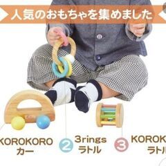 【新品未開封】エデュテ★ギフト3点セット★3850円※出産祝いの画像