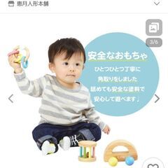 【新品未開封】エデュテ★ギフト3点セット★3850円※出産祝いの画像