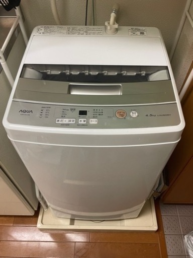 (お取引先内定)東芝洗濯機AQUA 4.5g