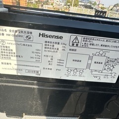 2016年製　Hisense洗濯機　ブラック　近日中に来てくださる方優先の画像
