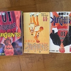 スラムダンク全巻