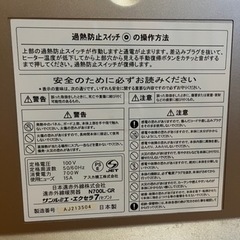 サンルミエ　エクセラ7の画像